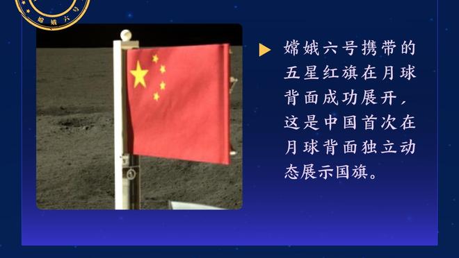 ?总裁很高兴！颁奖典礼现场C罗展示了标志性的“SIU”