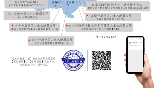 名记：火箭需要替补内线&投射 欲交易奥迪&兰代尔提升首发实力